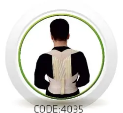 قوزبند با کش تنفسی سماطب پاکان