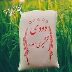 برنج هیزمی سنتی دودی فوق اعلا گیلان 10کیلویی - فروشگاه اینترنتی عموطاهر