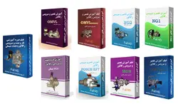 پكيج تعميرات و سرويس رگلاتور