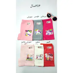 شورت پادار دخترانه