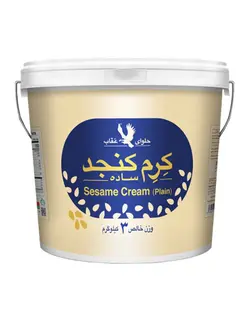 کرم کنجد ساده 3 کیلوگرمی عقاب