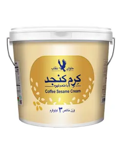 کرم کنجد قهوه 3 کیلوگرمی عقاب