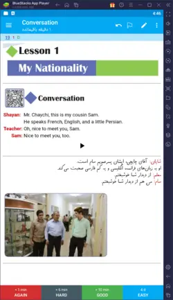 خودآموز کامل زبان پایه هشتم (3500 فلش‌کارت درسی-امتحانی با صدا و تصویر)