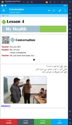 خودآموز کامل زبان پایه هشتم (3500 فلش‌کارت درسی-امتحانی با صدا و تصویر)