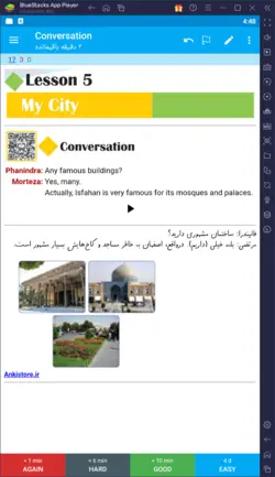 خودآموز کامل زبان پایه هشتم (3500 فلش‌کارت درسی-امتحانی با صدا و تصویر)