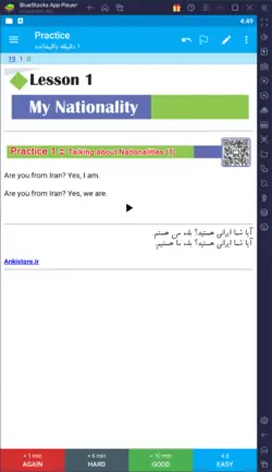 خودآموز کامل زبان پایه هشتم (3500 فلش‌کارت درسی-امتحانی با صدا و تصویر)