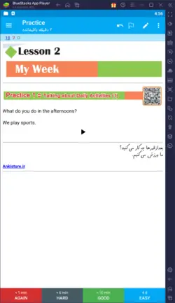 خودآموز کامل زبان پایه هشتم (3500 فلش‌کارت درسی-امتحانی با صدا و تصویر)