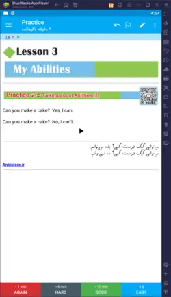 خودآموز کامل زبان پایه هشتم (3500 فلش‌کارت درسی-امتحانی با صدا و تصویر)