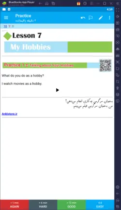 خودآموز کامل زبان پایه هشتم (3500 فلش‌کارت درسی-امتحانی با صدا و تصویر)