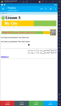 خودآموز کامل زبان پایه هشتم (3500 فلش‌کارت درسی-امتحانی با صدا و تصویر)