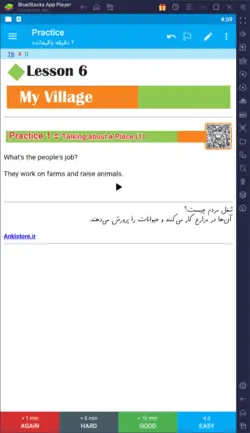 خودآموز کامل زبان پایه هشتم (3500 فلش‌کارت درسی-امتحانی با صدا و تصویر)