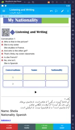 خودآموز کامل زبان پایه هشتم (3500 فلش‌کارت درسی-امتحانی با صدا و تصویر)