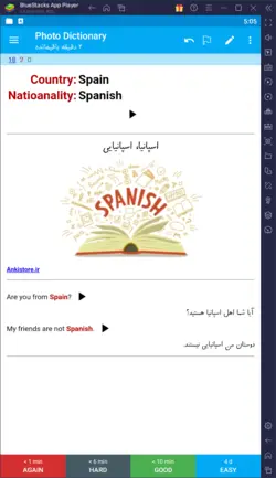 خودآموز کامل زبان پایه هشتم (3500 فلش‌کارت درسی-امتحانی با صدا و تصویر)
