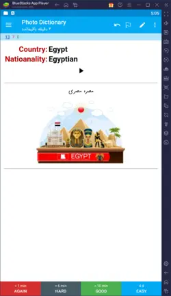 خودآموز کامل زبان پایه هشتم (3500 فلش‌کارت درسی-امتحانی با صدا و تصویر)