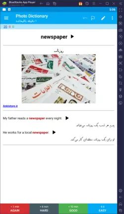 خودآموز کامل زبان پایه هشتم (3500 فلش‌کارت درسی-امتحانی با صدا و تصویر)