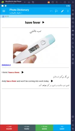 خودآموز کامل زبان پایه هشتم (3500 فلش‌کارت درسی-امتحانی با صدا و تصویر)