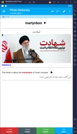 خودآموز کامل زبان پایه هشتم (3500 فلش‌کارت درسی-امتحانی با صدا و تصویر)
