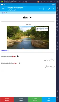 خودآموز کامل زبان پایه هشتم (3500 فلش‌کارت درسی-امتحانی با صدا و تصویر)
