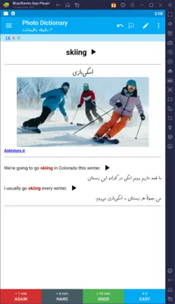خودآموز کامل زبان پایه هشتم (3500 فلش‌کارت درسی-امتحانی با صدا و تصویر)