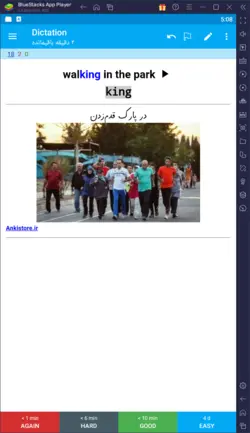 خودآموز کامل زبان پایه هشتم (3500 فلش‌کارت درسی-امتحانی با صدا و تصویر)