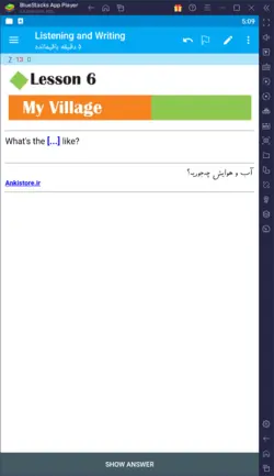 خودآموز کامل زبان پایه هشتم (3500 فلش‌کارت درسی-امتحانی با صدا و تصویر)