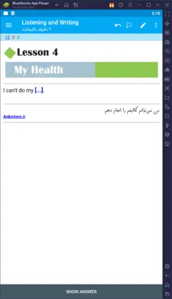 خودآموز کامل زبان پایه هشتم (3500 فلش‌کارت درسی-امتحانی با صدا و تصویر)