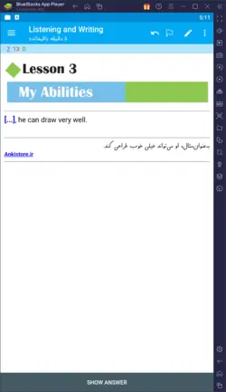 خودآموز کامل زبان پایه هشتم (3500 فلش‌کارت درسی-امتحانی با صدا و تصویر)