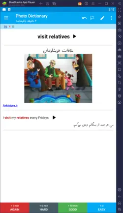 خودآموز کامل زبان پایه هشتم (3500 فلش‌کارت درسی-امتحانی با صدا و تصویر)