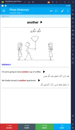 خودآموز کامل زبان پایه هشتم (3500 فلش‌کارت درسی-امتحانی با صدا و تصویر)