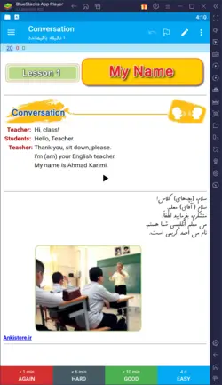 خودآموز کامل زبان پایه هفتم (7400 فلش کارت درسی-امتحانی با صوت و تصویر)