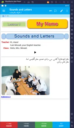خودآموز کامل زبان پایه هفتم (7400 فلش کارت درسی-امتحانی با صوت و تصویر)