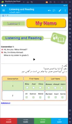 خودآموز کامل زبان پایه هفتم (7400 فلش کارت درسی-امتحانی با صوت و تصویر)