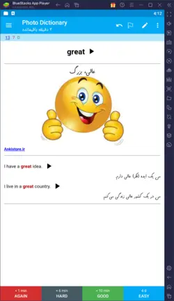 خودآموز کامل زبان پایه هفتم (7400 فلش کارت درسی-امتحانی با صوت و تصویر)