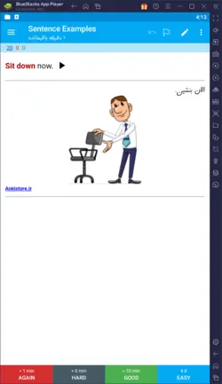 خودآموز کامل زبان پایه هفتم (7400 فلش کارت درسی-امتحانی با صوت و تصویر)