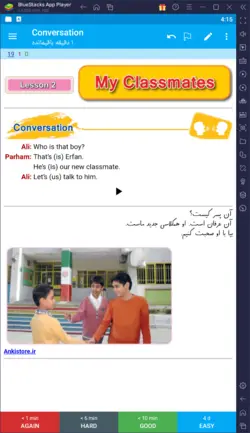 خودآموز کامل زبان پایه هفتم (7400 فلش کارت درسی-امتحانی با صوت و تصویر)