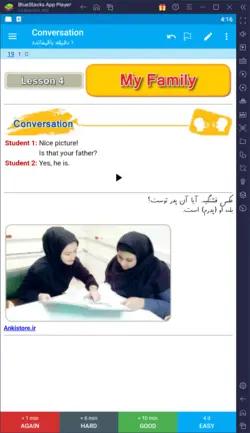 خودآموز کامل زبان پایه هفتم (7400 فلش کارت درسی-امتحانی با صوت و تصویر)