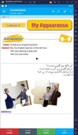 خودآموز کامل زبان پایه هفتم (7400 فلش کارت درسی-امتحانی با صوت و تصویر)