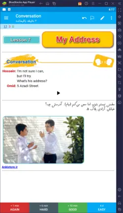 خودآموز کامل زبان پایه هفتم (7400 فلش کارت درسی-امتحانی با صوت و تصویر)