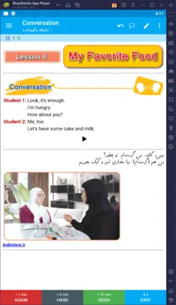 خودآموز کامل زبان پایه هفتم (7400 فلش کارت درسی-امتحانی با صوت و تصویر)