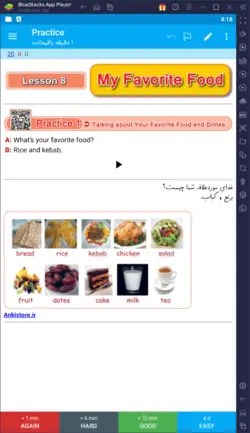 خودآموز کامل زبان پایه هفتم (7400 فلش کارت درسی-امتحانی با صوت و تصویر)