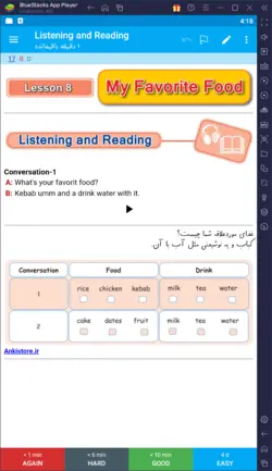 خودآموز کامل زبان پایه هفتم (7400 فلش کارت درسی-امتحانی با صوت و تصویر)