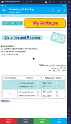 خودآموز کامل زبان پایه هفتم (7400 فلش کارت درسی-امتحانی با صوت و تصویر)