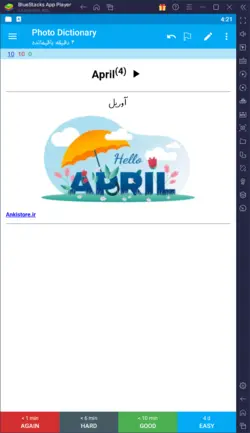 خودآموز کامل زبان پایه هفتم (7400 فلش کارت درسی-امتحانی با صوت و تصویر)