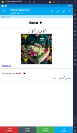 خودآموز کامل زبان پایه هفتم (7400 فلش کارت درسی-امتحانی با صوت و تصویر)
