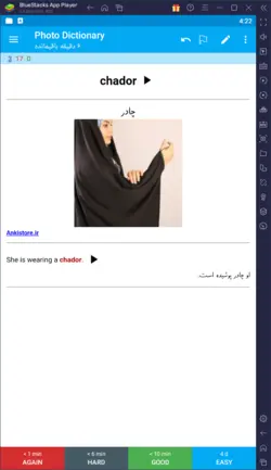 خودآموز کامل زبان پایه هفتم (7400 فلش کارت درسی-امتحانی با صوت و تصویر)