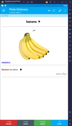 خودآموز کامل زبان پایه هفتم (7400 فلش کارت درسی-امتحانی با صوت و تصویر)