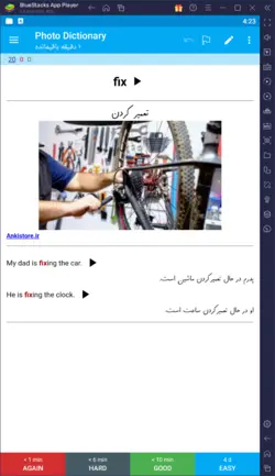 خودآموز کامل زبان پایه هفتم (7400 فلش کارت درسی-امتحانی با صوت و تصویر)