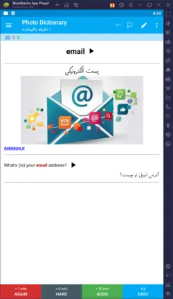 خودآموز کامل زبان پایه هفتم (7400 فلش کارت درسی-امتحانی با صوت و تصویر)