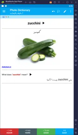 خودآموز کامل زبان پایه هفتم (7400 فلش کارت درسی-امتحانی با صوت و تصویر)