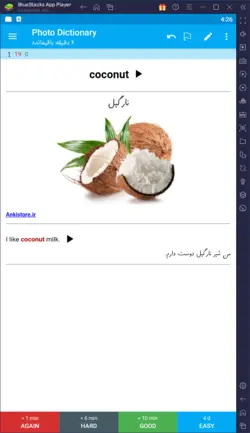 خودآموز کامل زبان پایه هفتم (7400 فلش کارت درسی-امتحانی با صوت و تصویر)